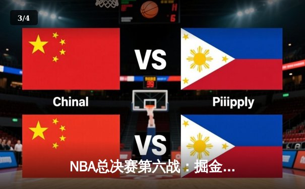 NBA总决赛第六战：掘金逆转险胜热火 约基奇狂砍41分带队首夺总冠军 - 3