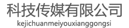 济南盛泰鸿顺环保科技有限公司